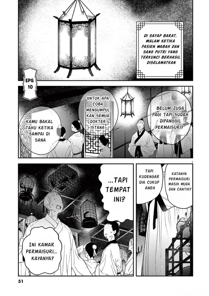 Komik Mushi Mezuru Himegimi no Kekkon Chapter 10 gambar nomor 1