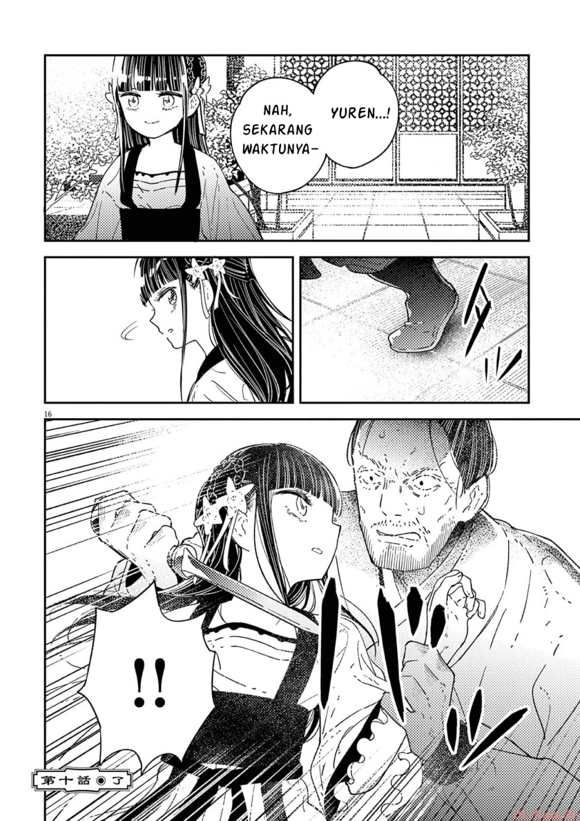 Mushi Mezuru Himegimi no Kekkon Chapter 10 Gambar 16