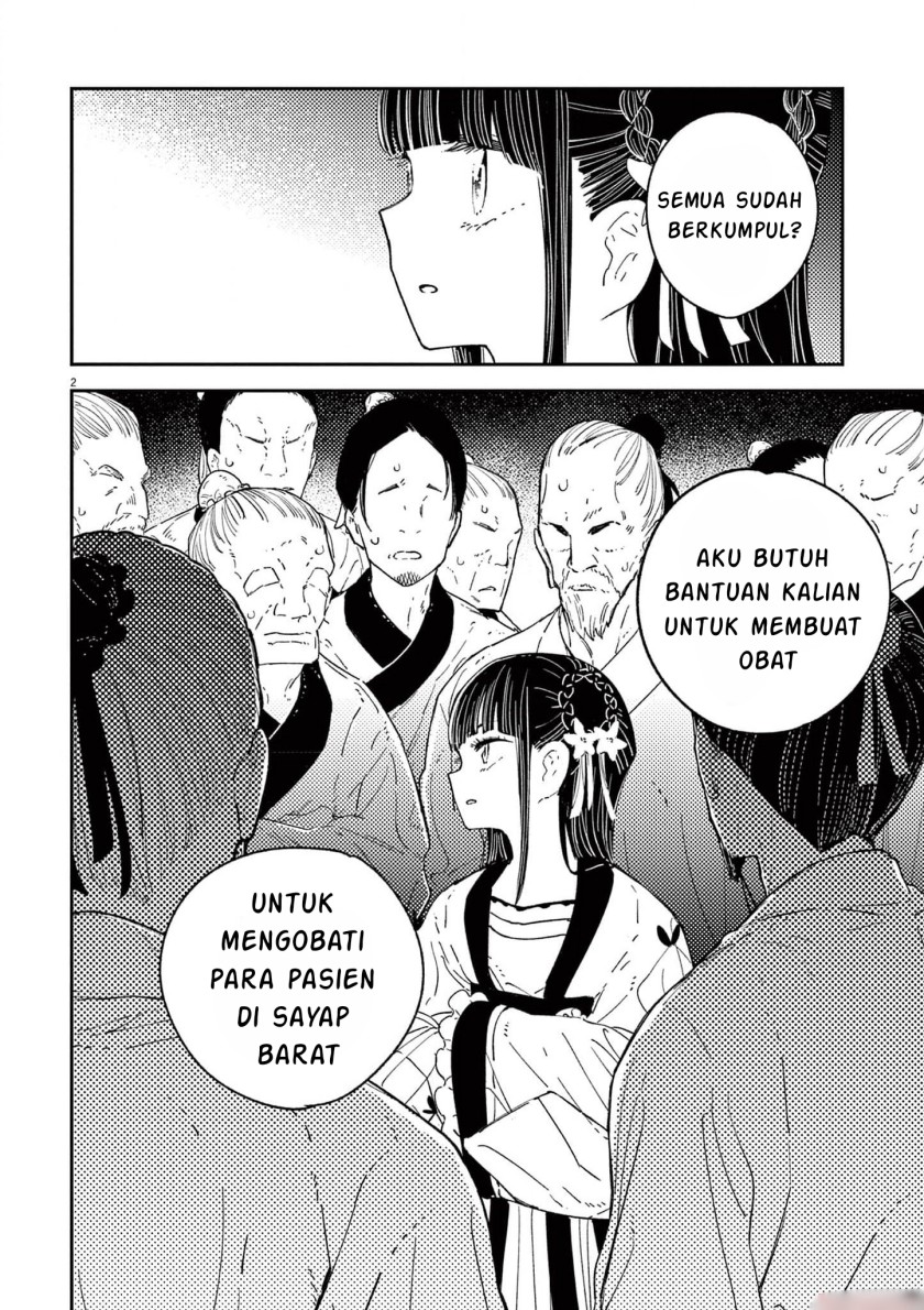 Manga Mushi Mezuru Himegimi no Kekkon Chapter 10 gambar nomor 2