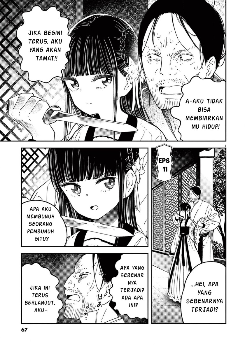 Komik Mushi Mezuru Himegimi no Kekkon Chapter 11 gambar nomor 1
