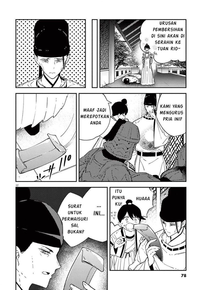 Mushi Mezuru Himegimi no Kekkon Chapter 11 Gambar 12