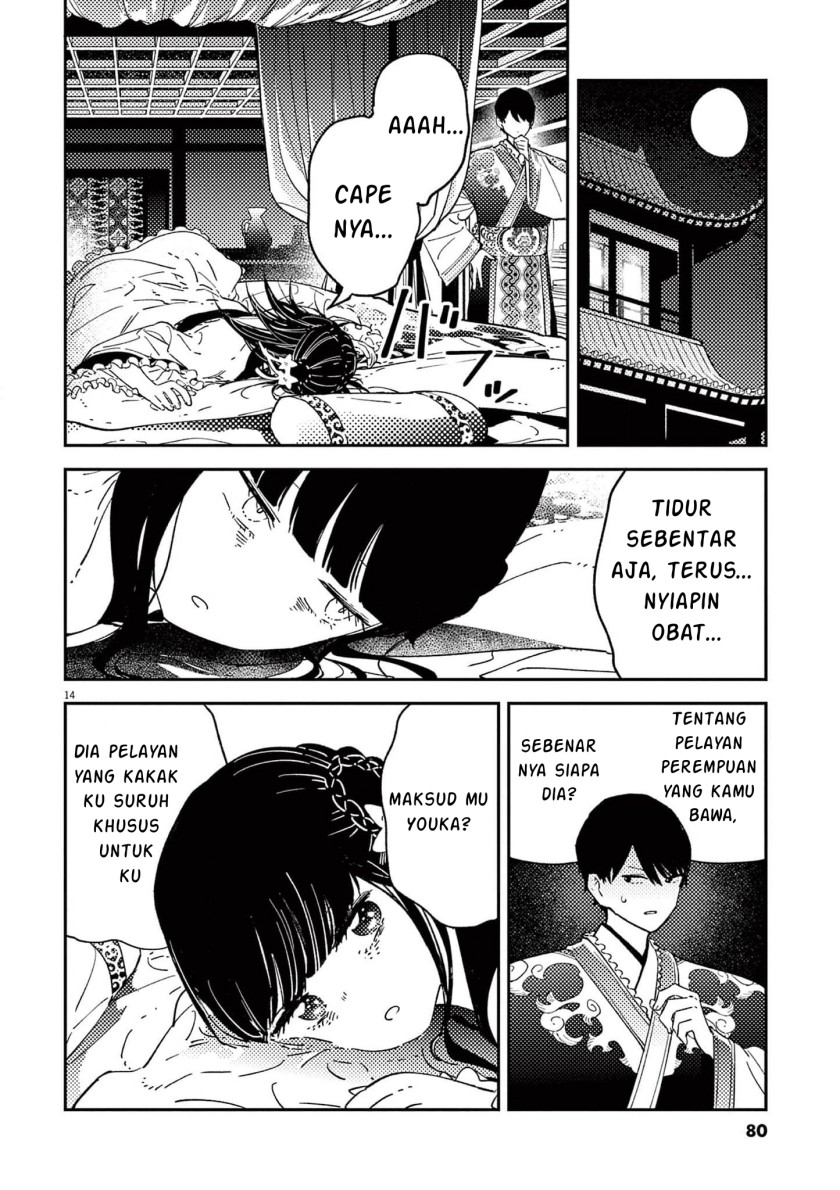 Mushi Mezuru Himegimi no Kekkon Chapter 11 Gambar 14