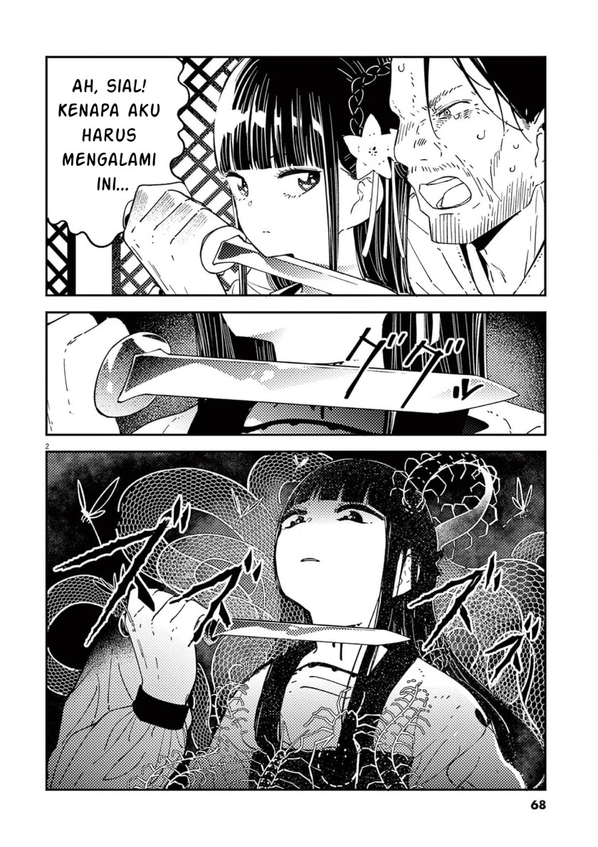 Manga Mushi Mezuru Himegimi no Kekkon Chapter 11 gambar nomor 2