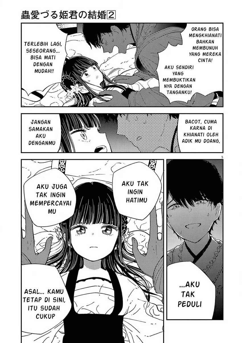 Mushi Mezuru Himegimi no Kekkon Chapter 12 Gambar 5