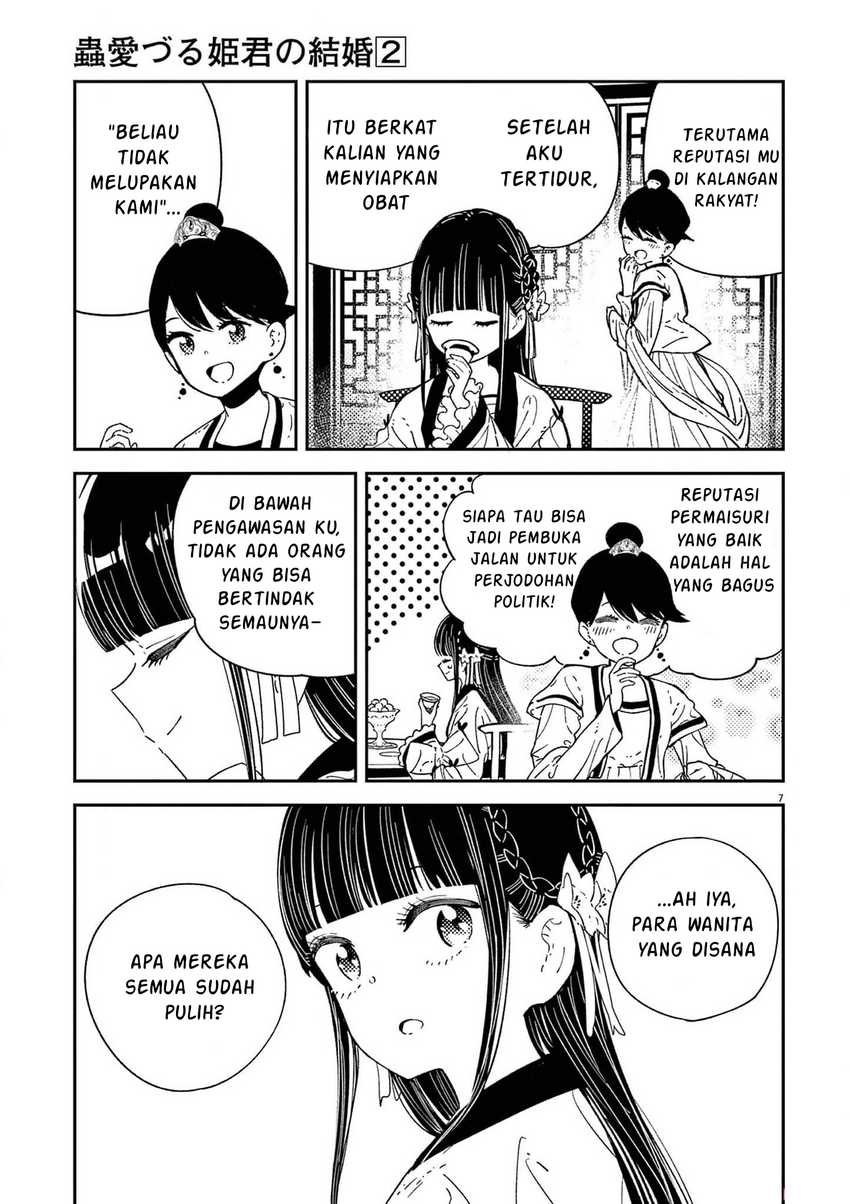 Mushi Mezuru Himegimi no Kekkon Chapter 12 Gambar 7