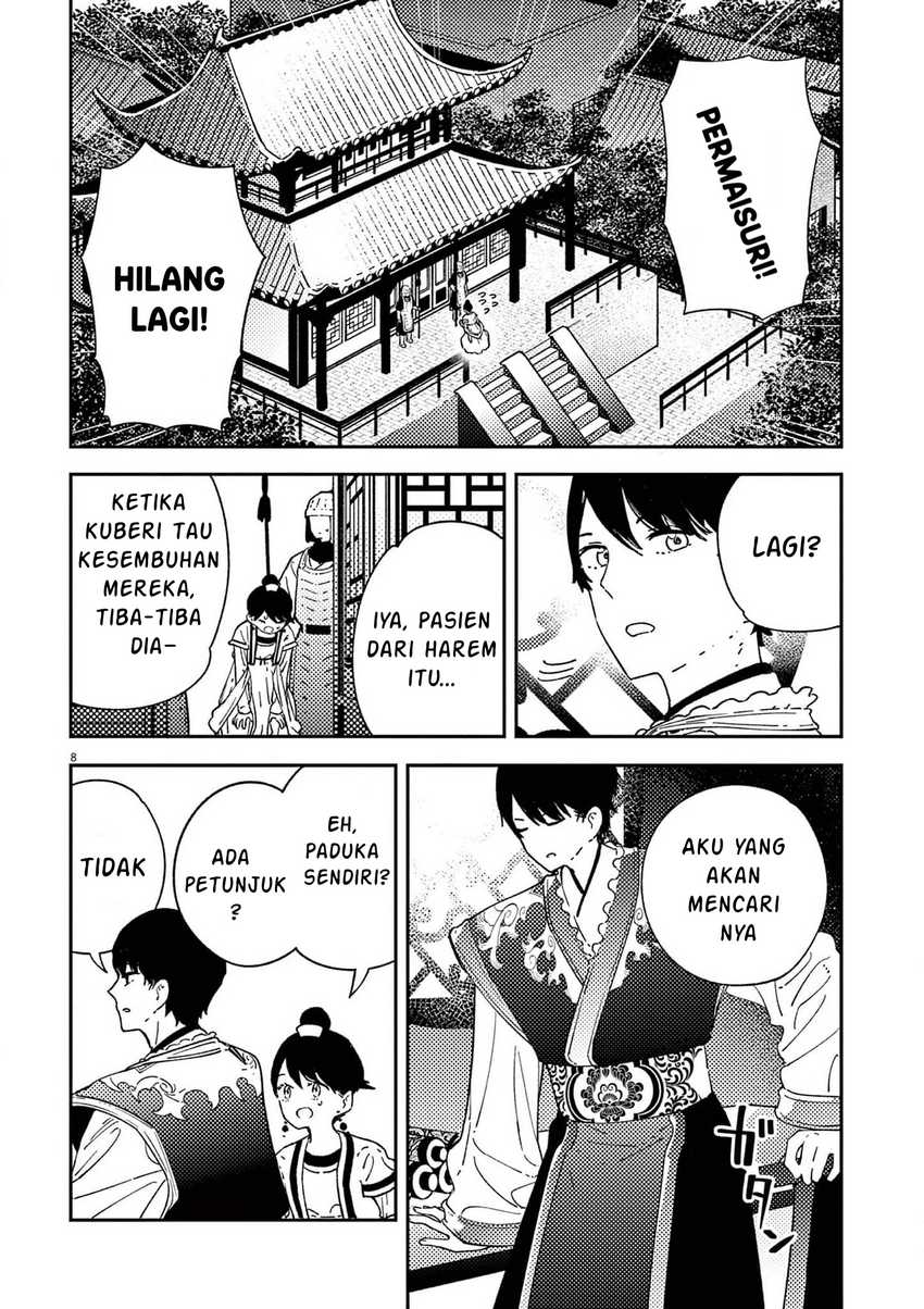 Mushi Mezuru Himegimi no Kekkon Chapter 12 Gambar 8