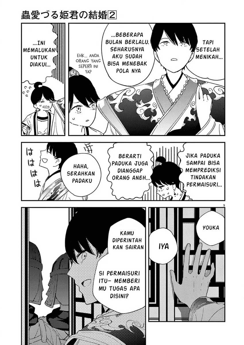 Mushi Mezuru Himegimi no Kekkon Chapter 12 Gambar 9