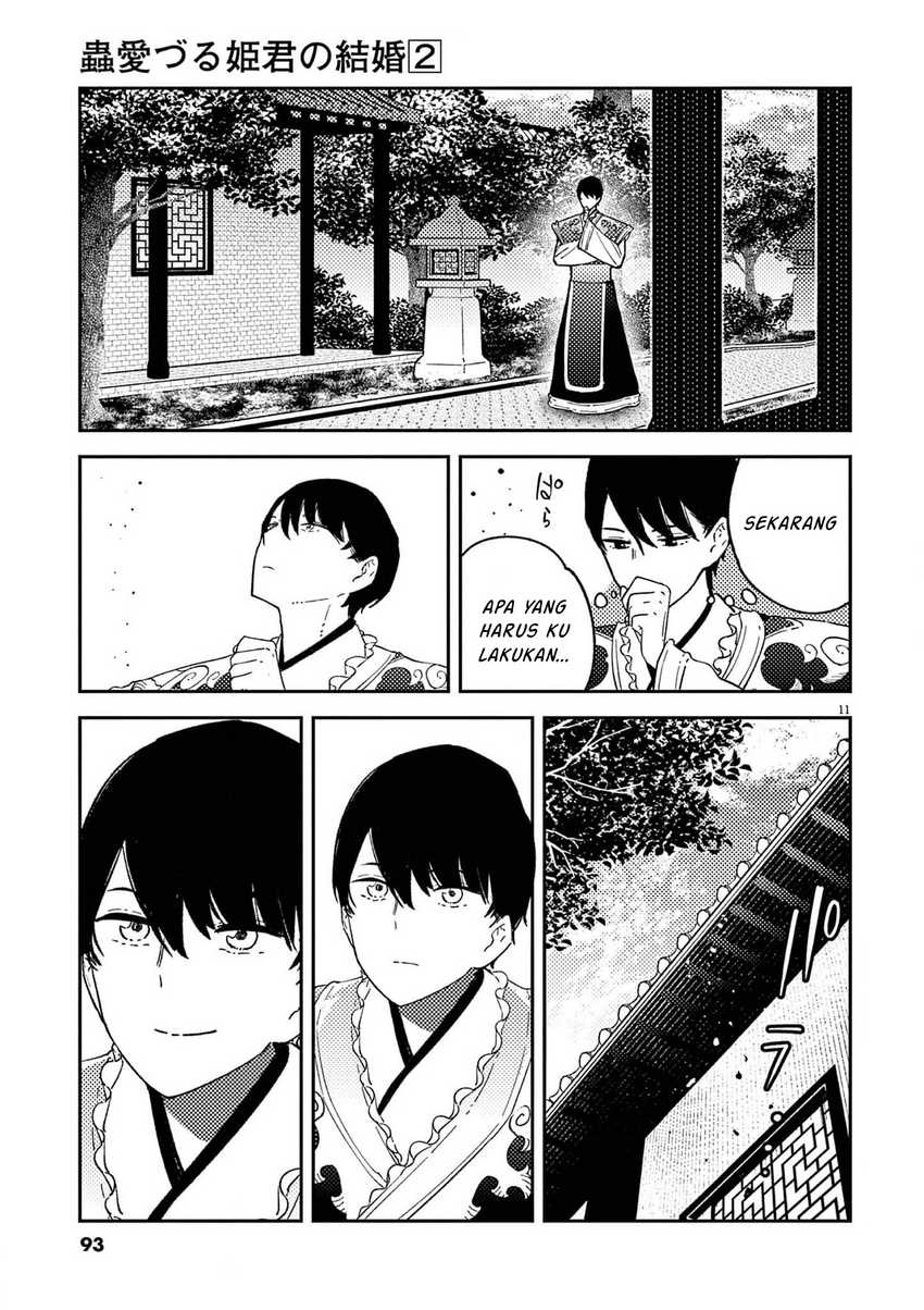 Mushi Mezuru Himegimi no Kekkon Chapter 12 Gambar 11