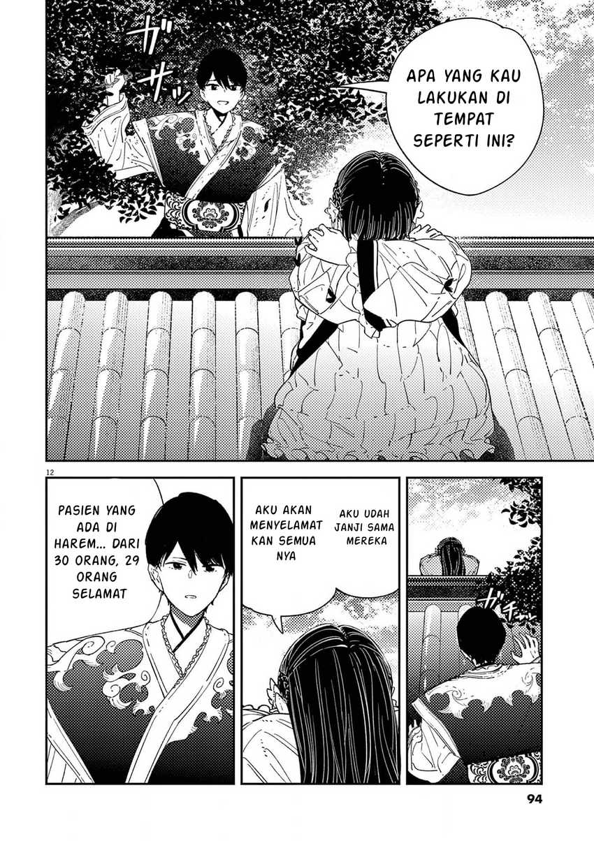 Mushi Mezuru Himegimi no Kekkon Chapter 12 Gambar 12