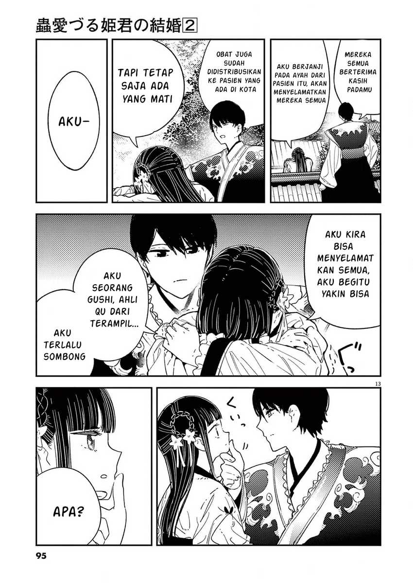 Mushi Mezuru Himegimi no Kekkon Chapter 12 Gambar 13