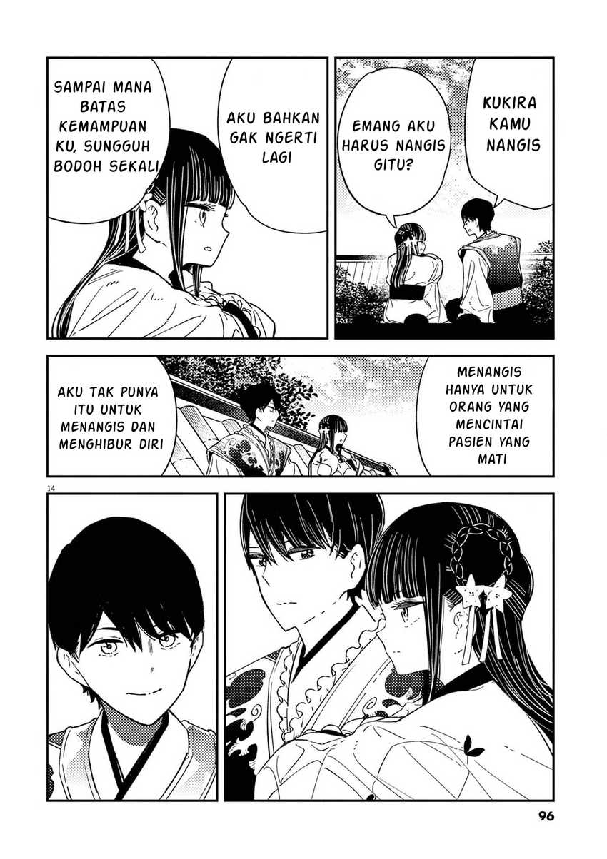 Mushi Mezuru Himegimi no Kekkon Chapter 12 Gambar 14