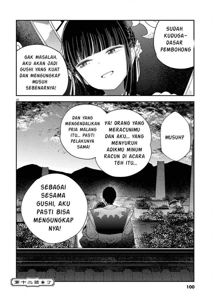 Mushi Mezuru Himegimi no Kekkon Chapter 12 Gambar 18