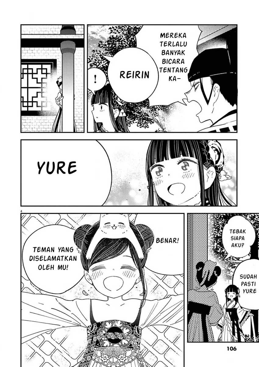 Mushi Mezuru Himegimi no Kekkon Chapter 13 Gambar 4