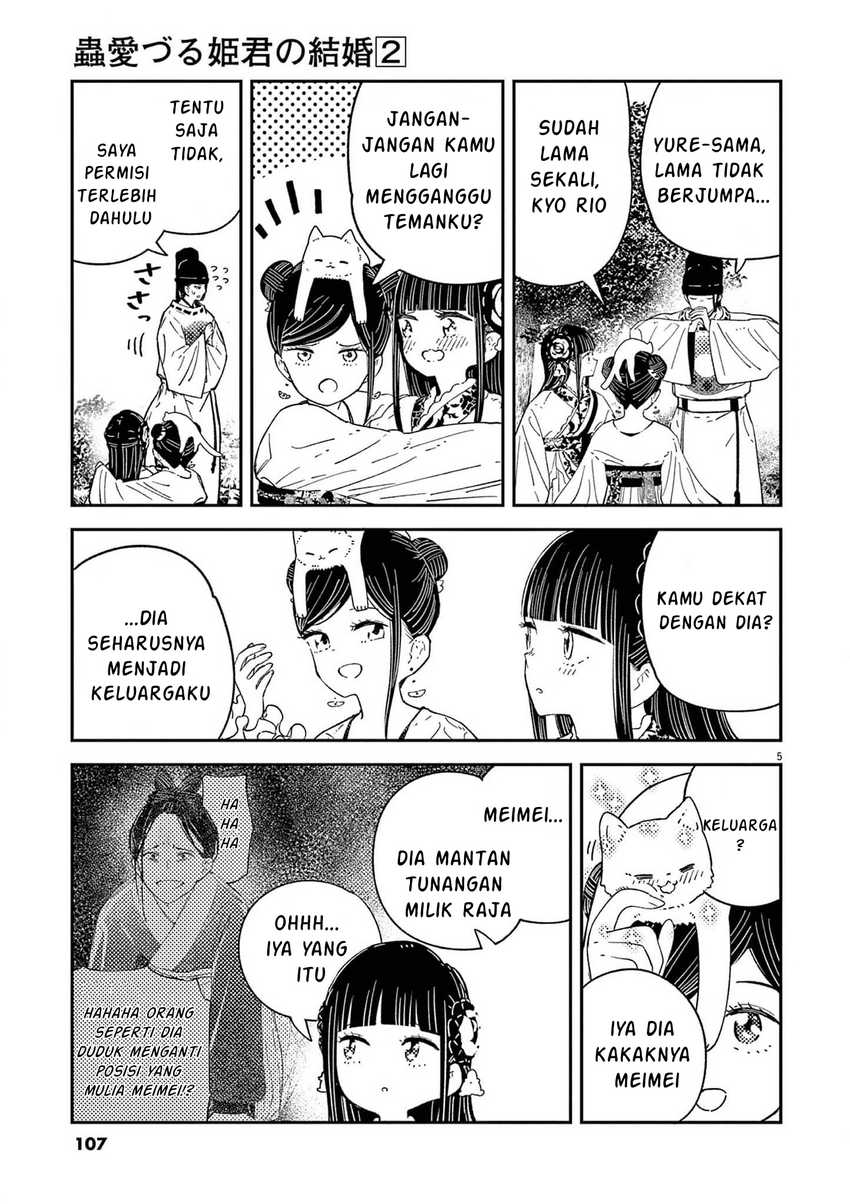 Mushi Mezuru Himegimi no Kekkon Chapter 13 Gambar 5