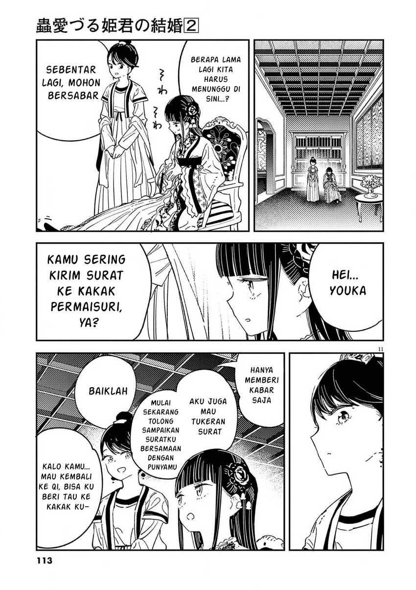 Mushi Mezuru Himegimi no Kekkon Chapter 13 Gambar 11