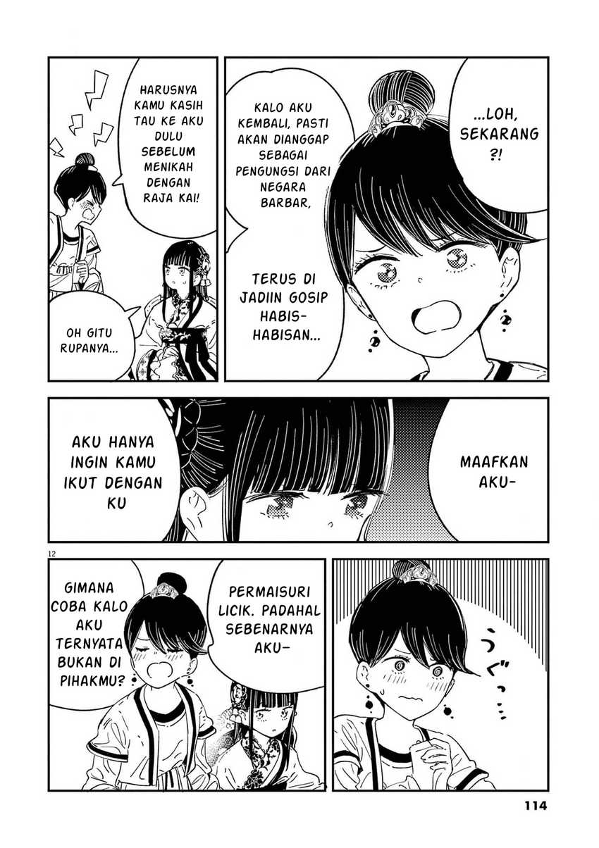 Mushi Mezuru Himegimi no Kekkon Chapter 13 Gambar 12