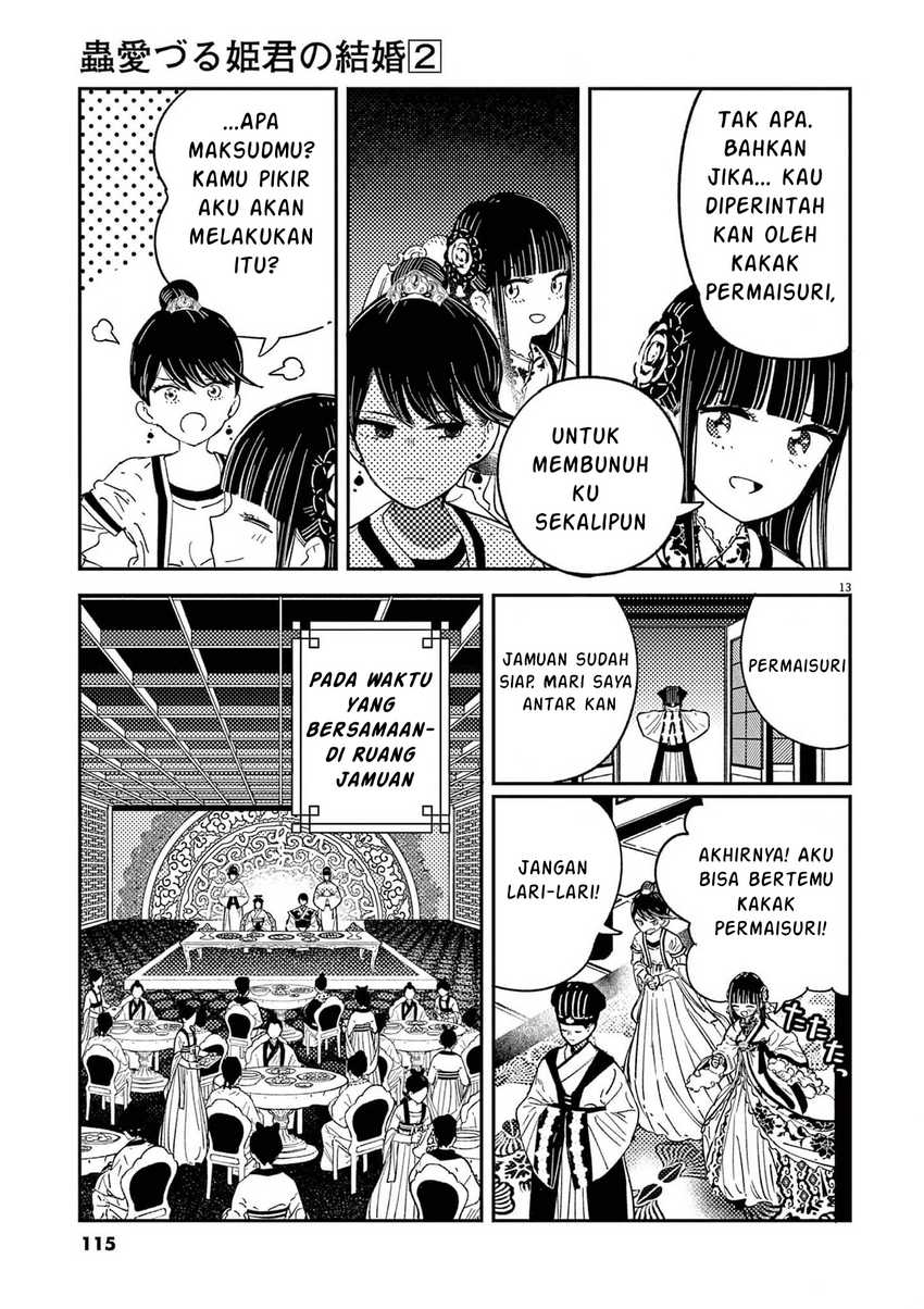 Mushi Mezuru Himegimi no Kekkon Chapter 13 Gambar 13