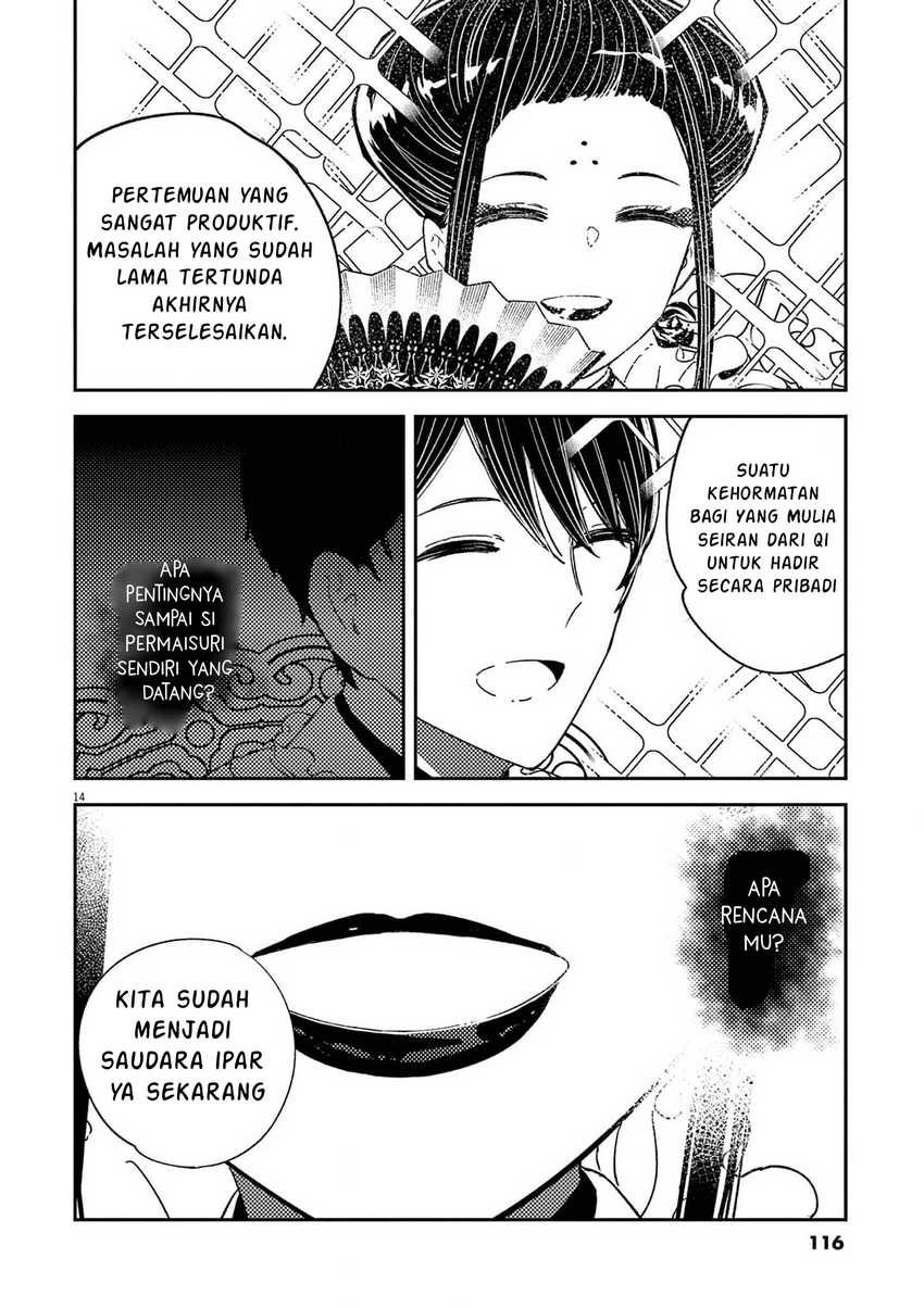 Mushi Mezuru Himegimi no Kekkon Chapter 13 Gambar 14