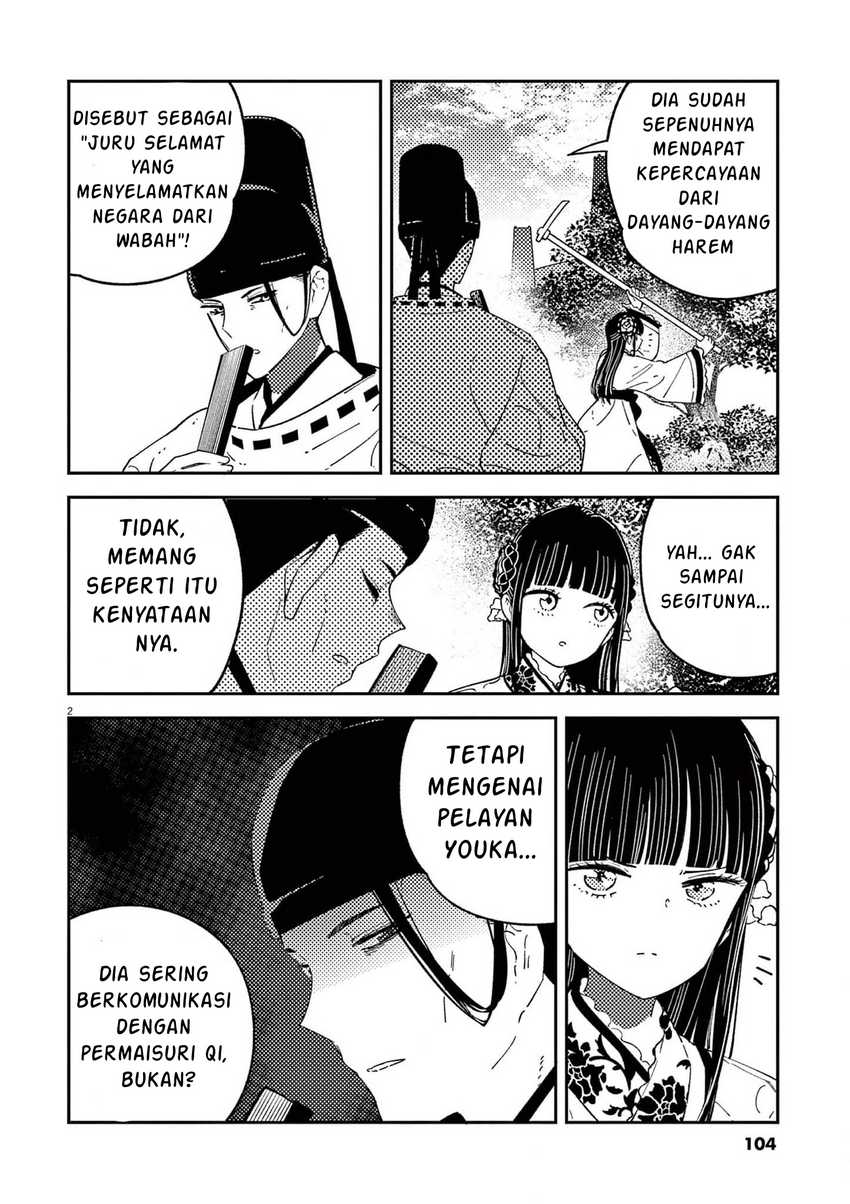 Manga Mushi Mezuru Himegimi no Kekkon Chapter 13 gambar nomor 2