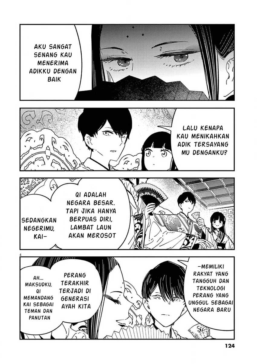 Mushi Mezuru Himegimi no Kekkon Chapter 14 Gambar 4