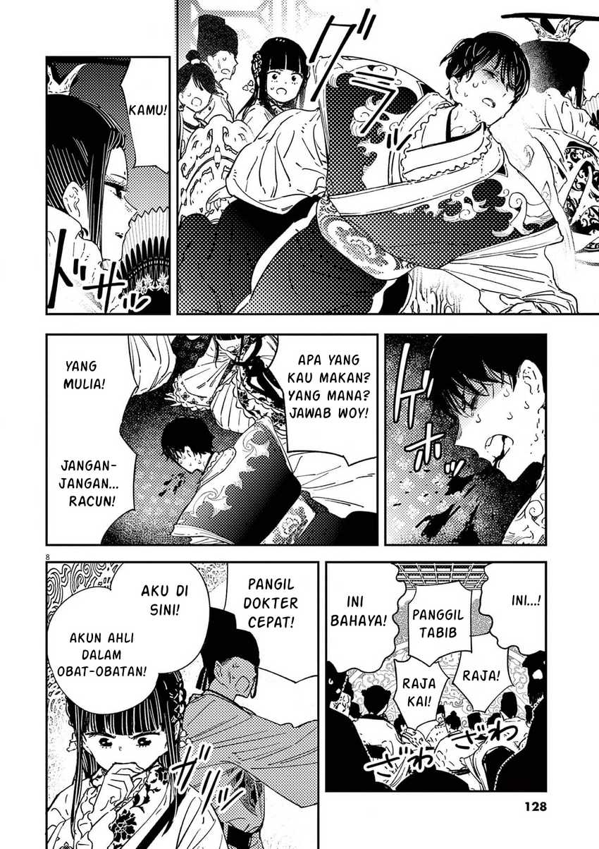 Mushi Mezuru Himegimi no Kekkon Chapter 14 Gambar 8