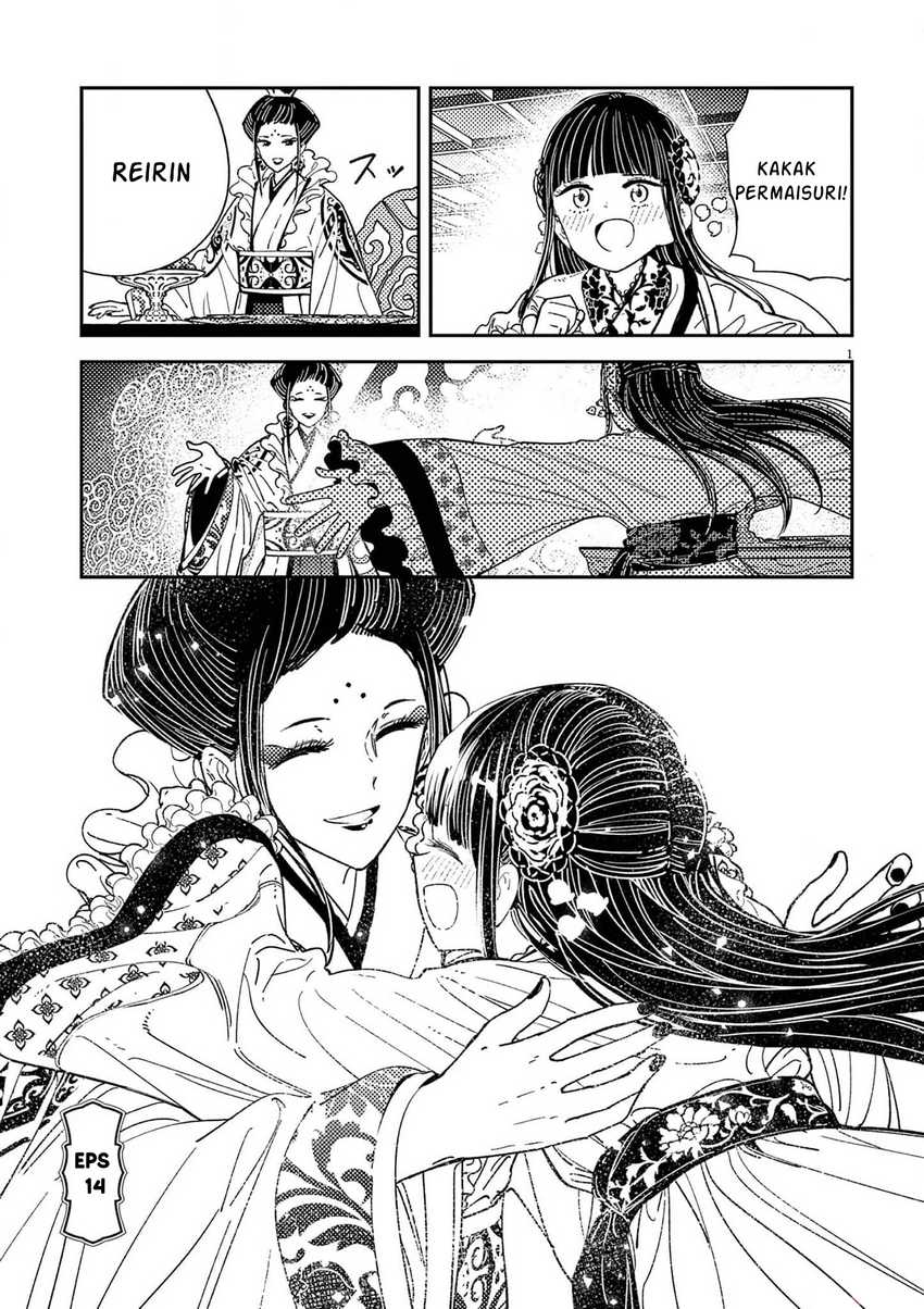 Komik Mushi Mezuru Himegimi no Kekkon Chapter 14 gambar nomor 1