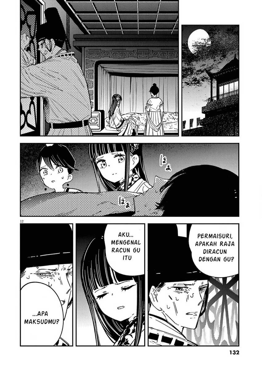 Mushi Mezuru Himegimi no Kekkon Chapter 14 Gambar 12