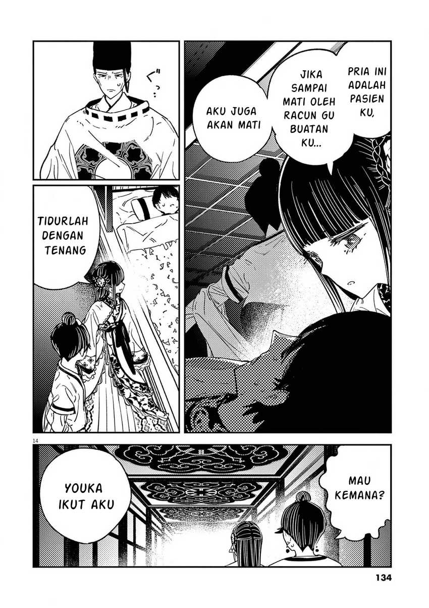 Mushi Mezuru Himegimi no Kekkon Chapter 14 Gambar 14