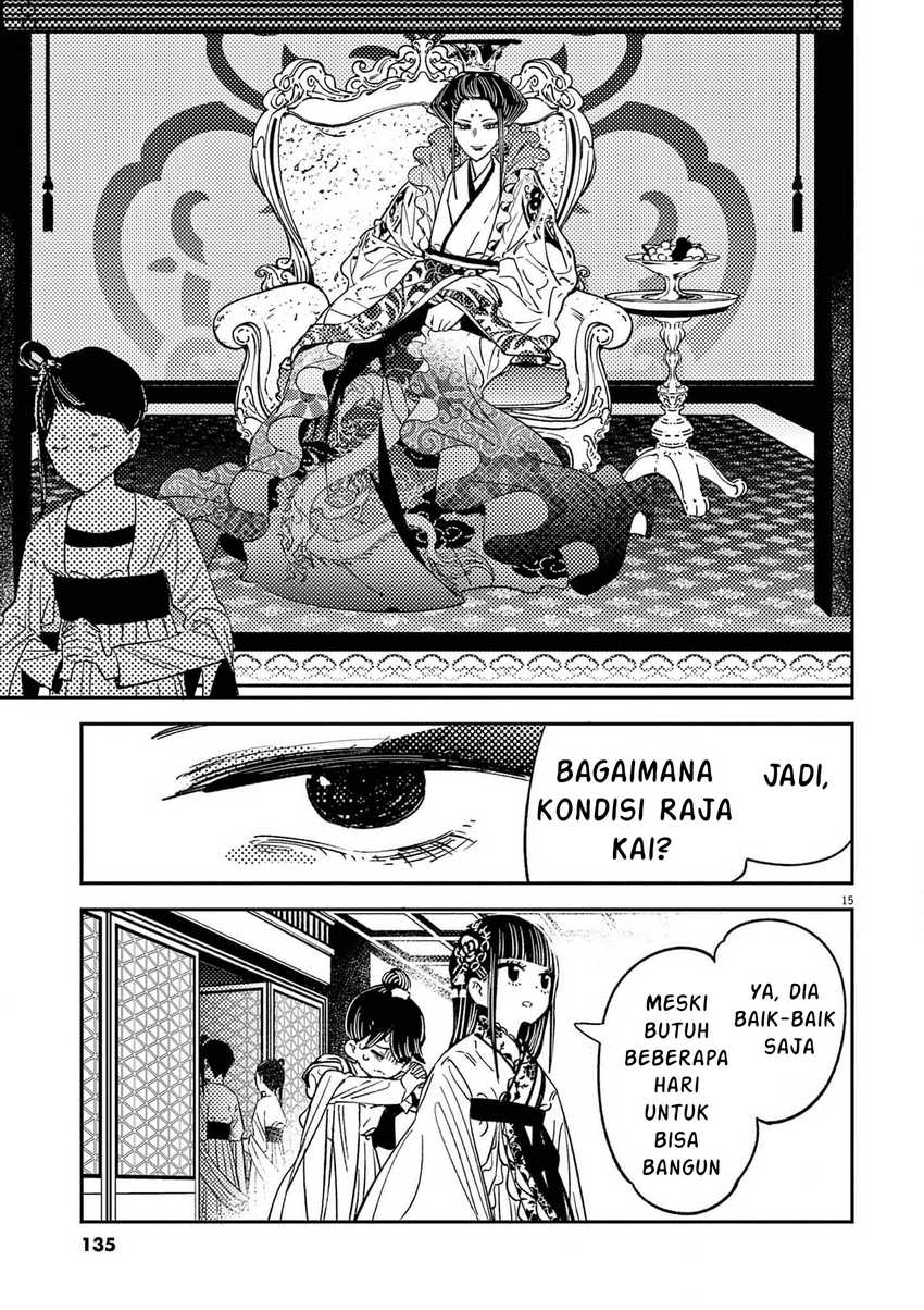 Mushi Mezuru Himegimi no Kekkon Chapter 14 Gambar 15