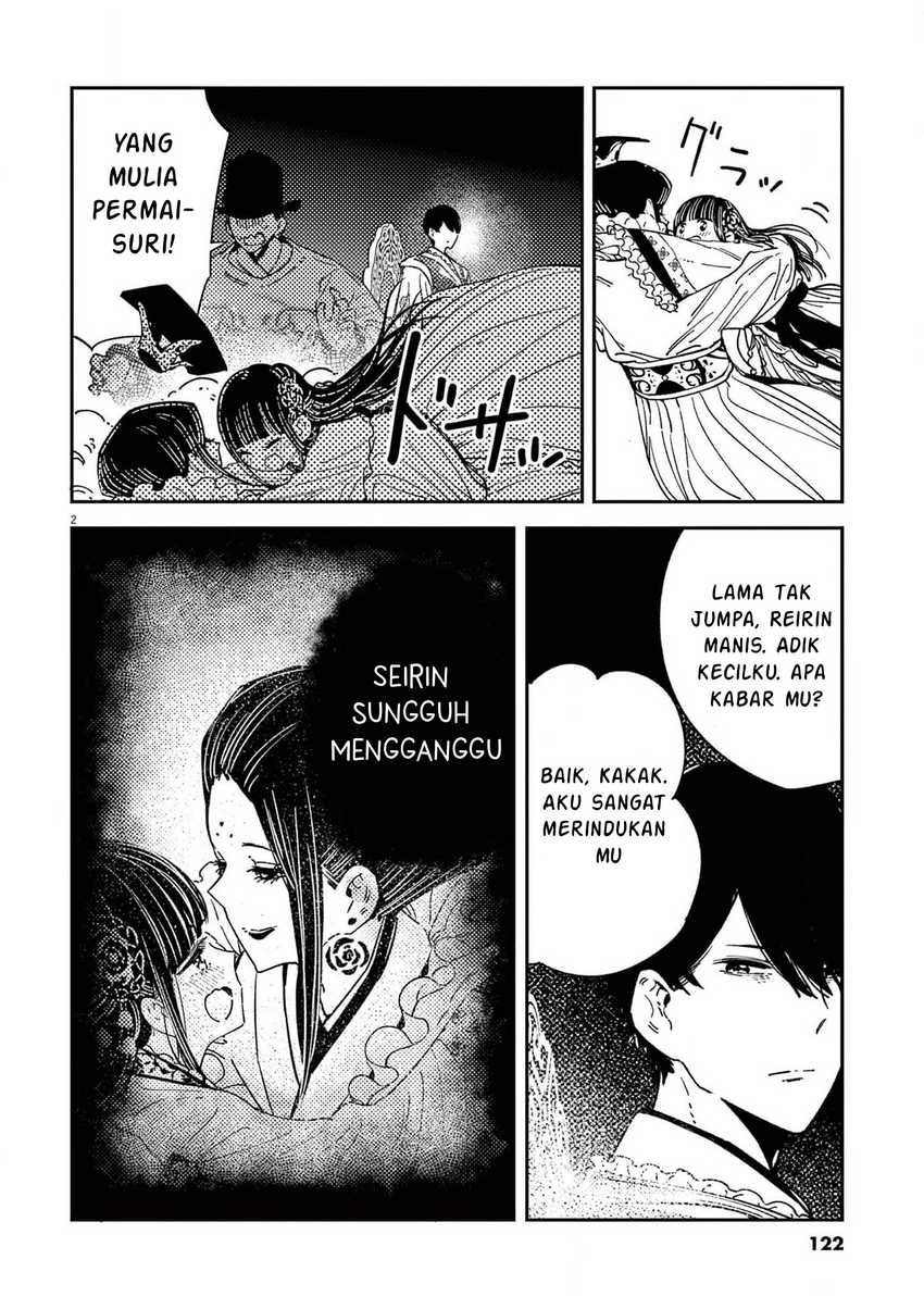 Manga Mushi Mezuru Himegimi no Kekkon Chapter 14 gambar nomor 2