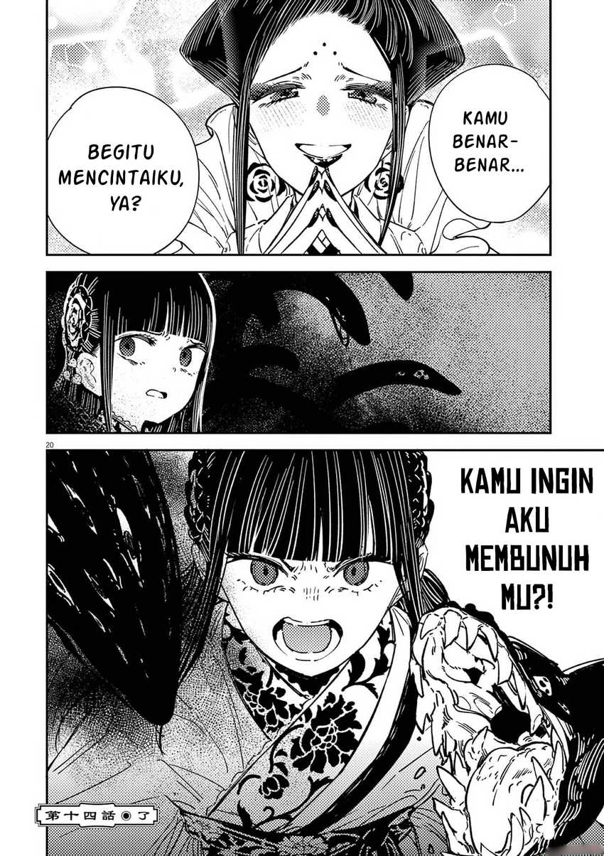 Mushi Mezuru Himegimi no Kekkon Chapter 14 Gambar 20