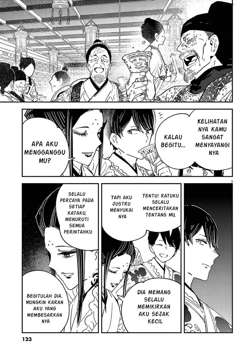 Mushi Mezuru Himegimi no Kekkon Chapter 14 Gambar 3