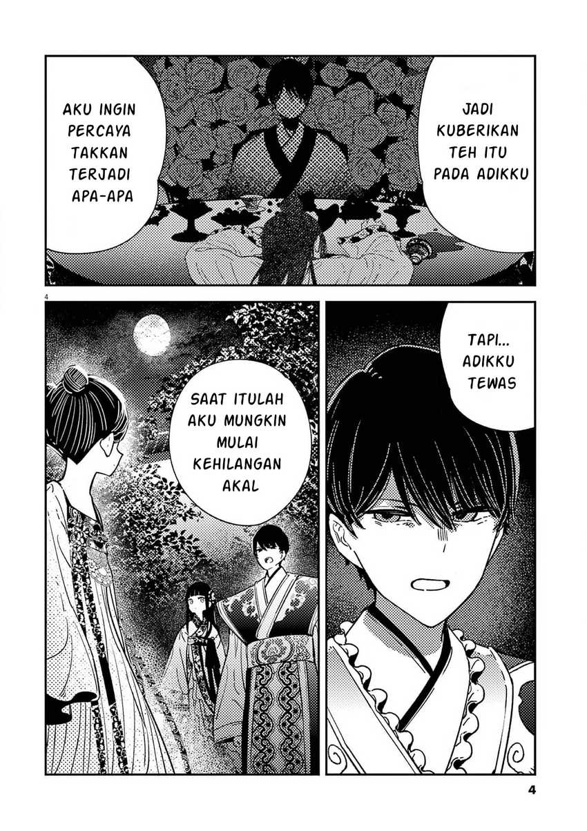 Mushi Mezuru Himegimi no Kekkon Chapter 16 Gambar 5