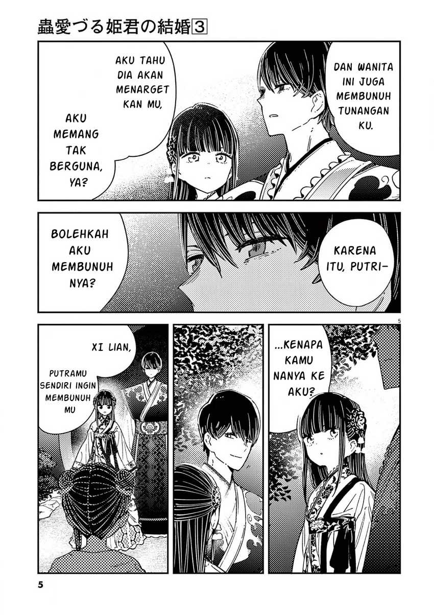 Mushi Mezuru Himegimi no Kekkon Chapter 16 Gambar 6