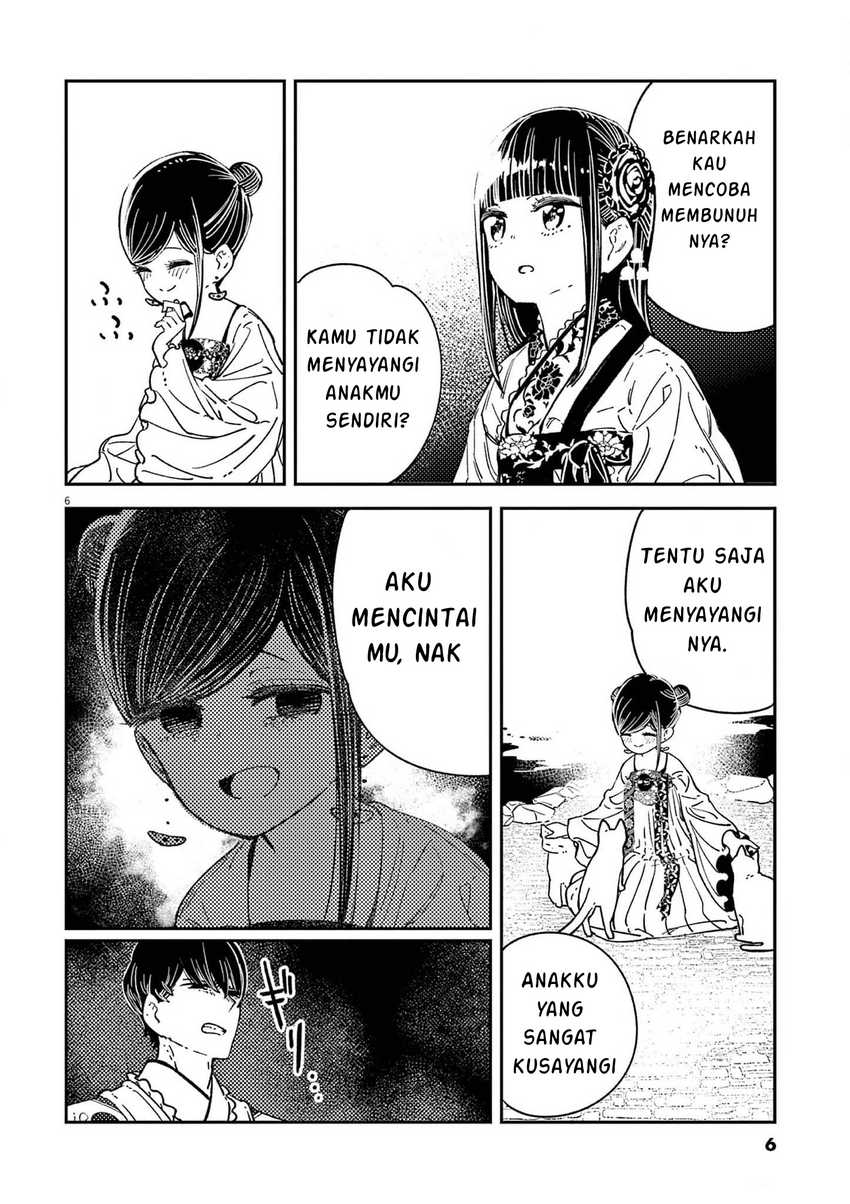 Mushi Mezuru Himegimi no Kekkon Chapter 16 Gambar 7