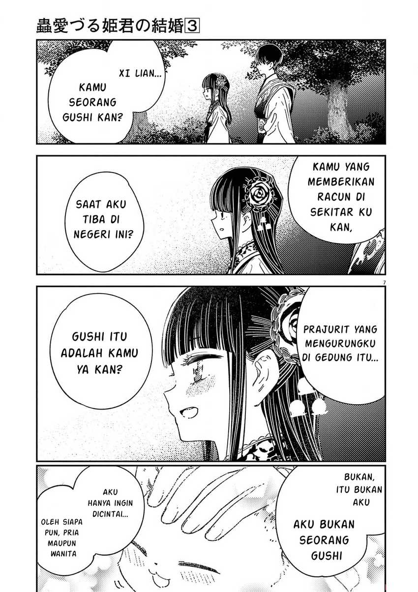 Mushi Mezuru Himegimi no Kekkon Chapter 16 Gambar 8