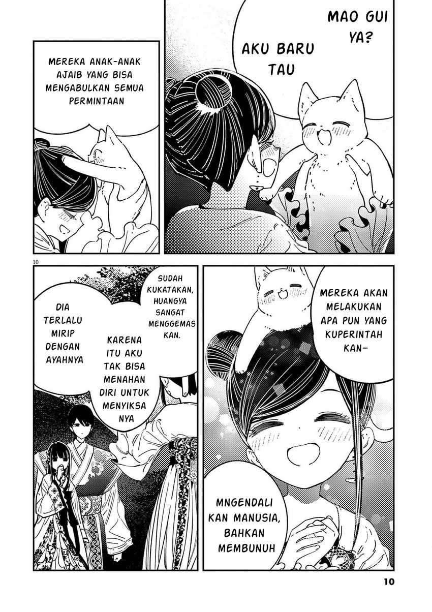 Mushi Mezuru Himegimi no Kekkon Chapter 16 Gambar 11