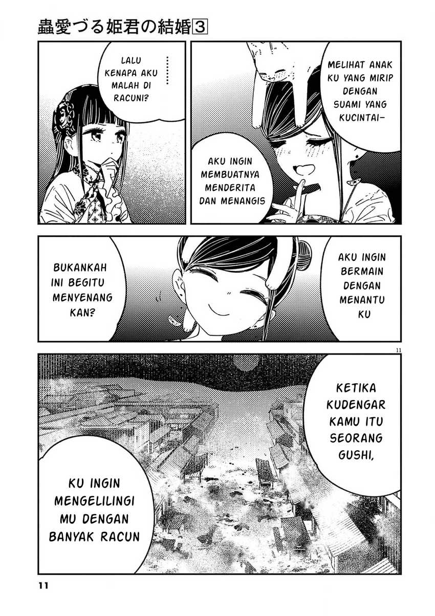 Mushi Mezuru Himegimi no Kekkon Chapter 16 Gambar 12