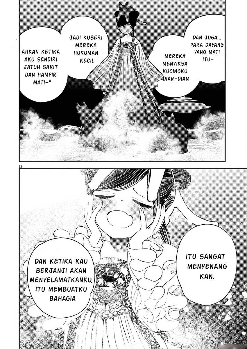 Mushi Mezuru Himegimi no Kekkon Chapter 16 Gambar 13