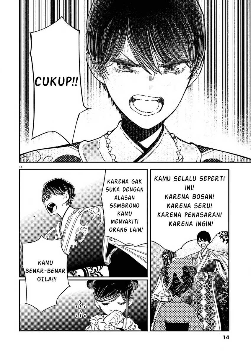 Mushi Mezuru Himegimi no Kekkon Chapter 16 Gambar 15