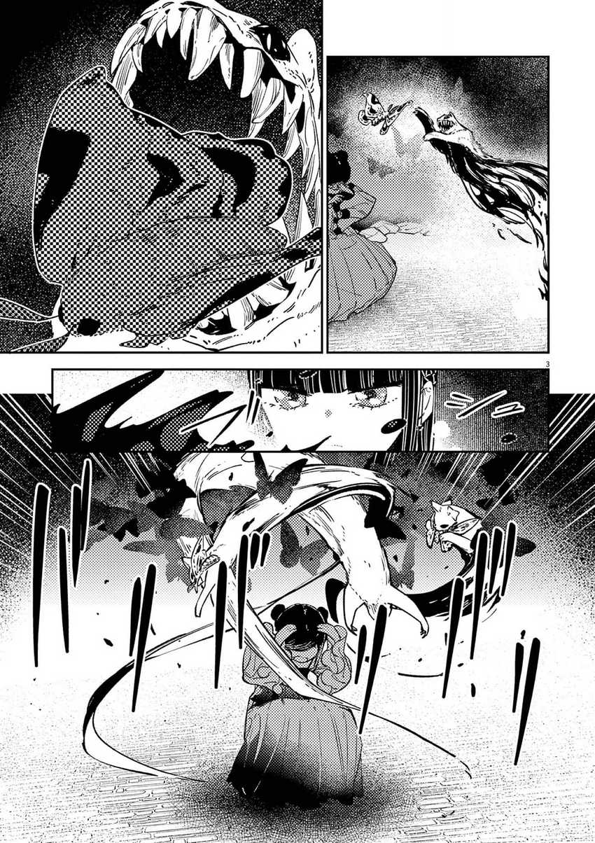 Mushi Mezuru Himegimi no Kekkon Chapter 17 Gambar 4