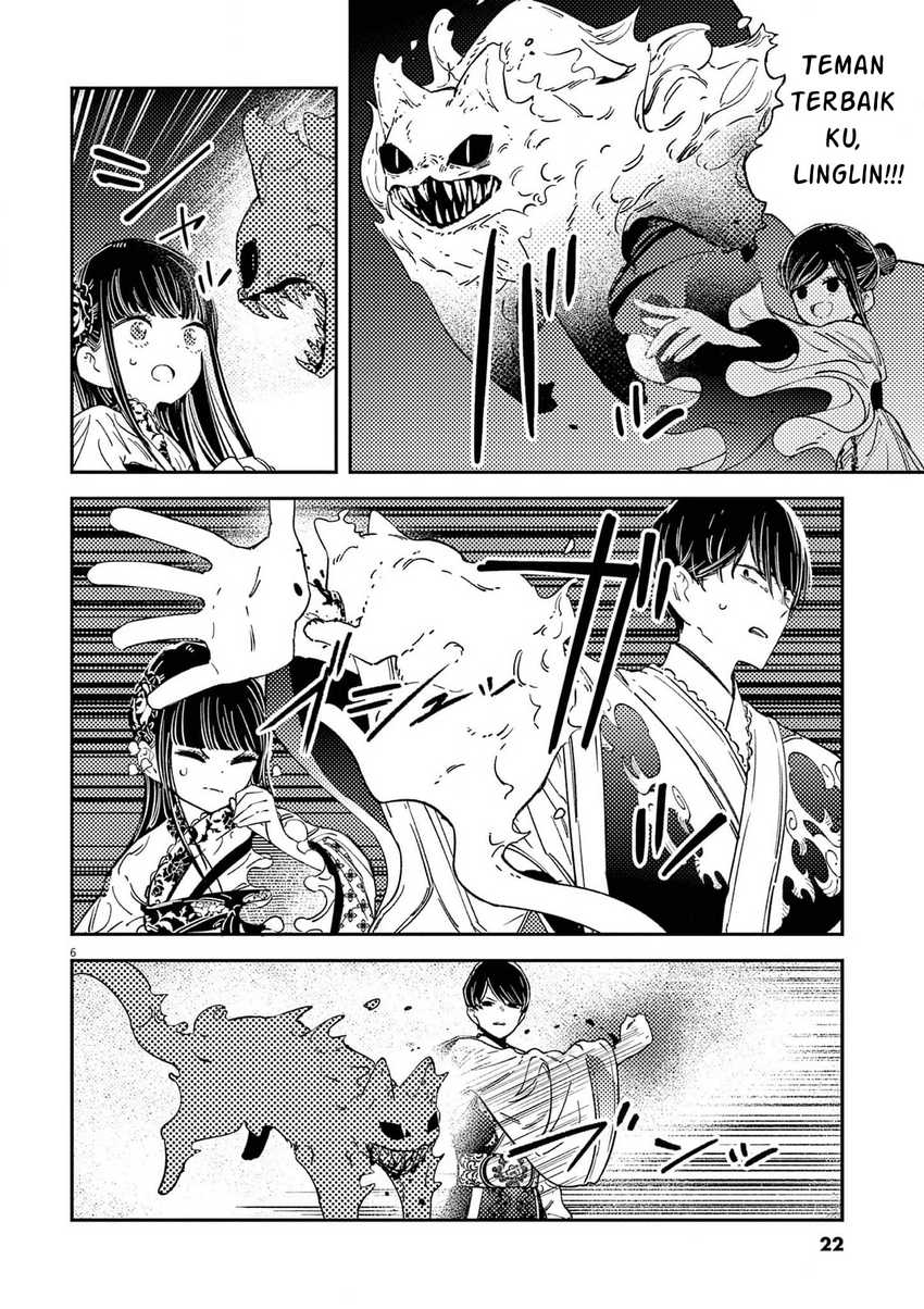 Mushi Mezuru Himegimi no Kekkon Chapter 17 Gambar 7