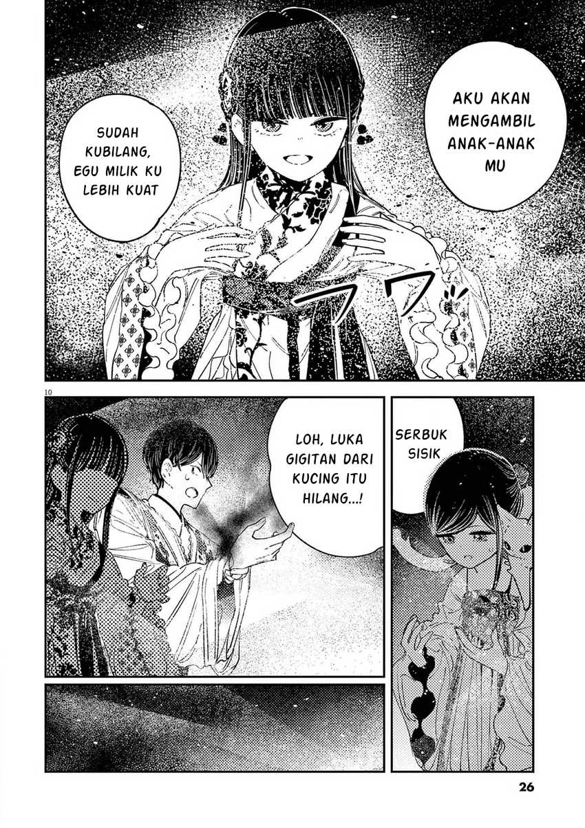 Mushi Mezuru Himegimi no Kekkon Chapter 17 Gambar 11