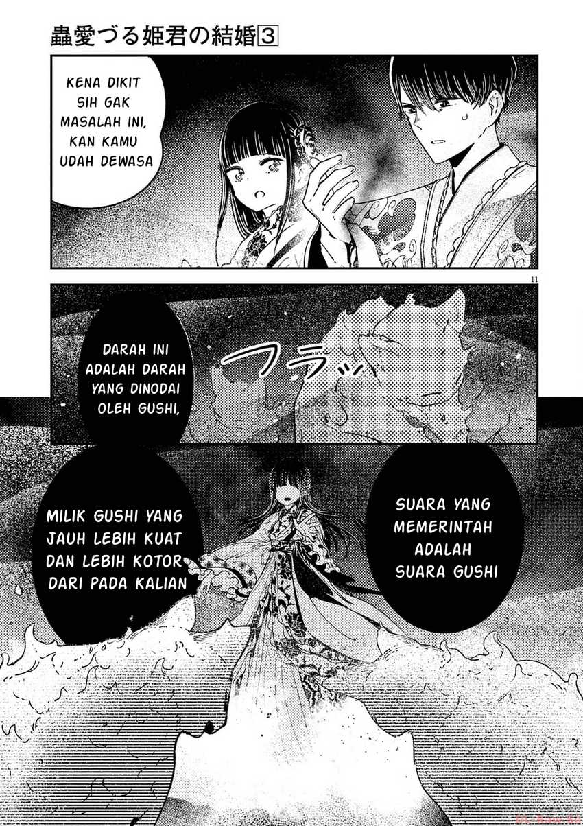 Mushi Mezuru Himegimi no Kekkon Chapter 17 Gambar 12