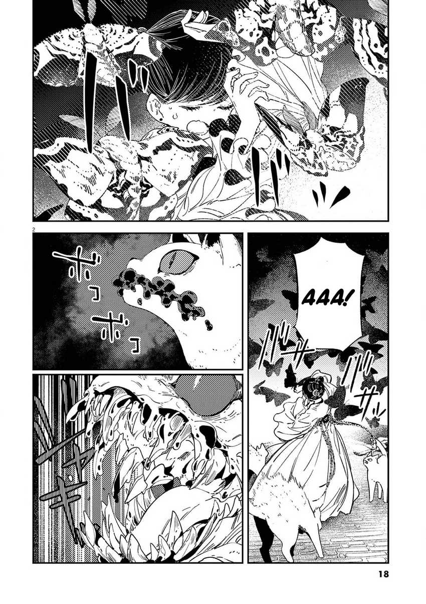 Mushi Mezuru Himegimi no Kekkon Chapter 17 Gambar 3