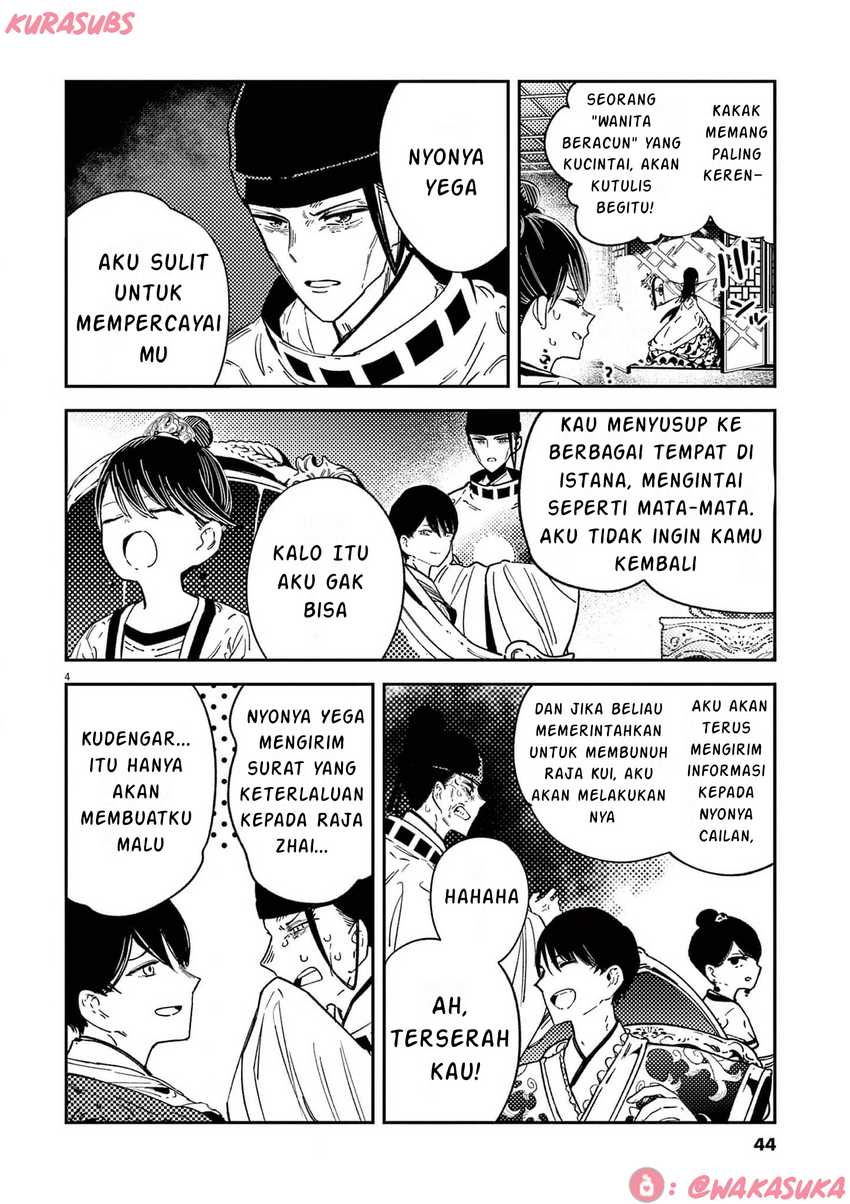 Mushi Mezuru Himegimi no Kekkon Chapter 18 Gambar 4