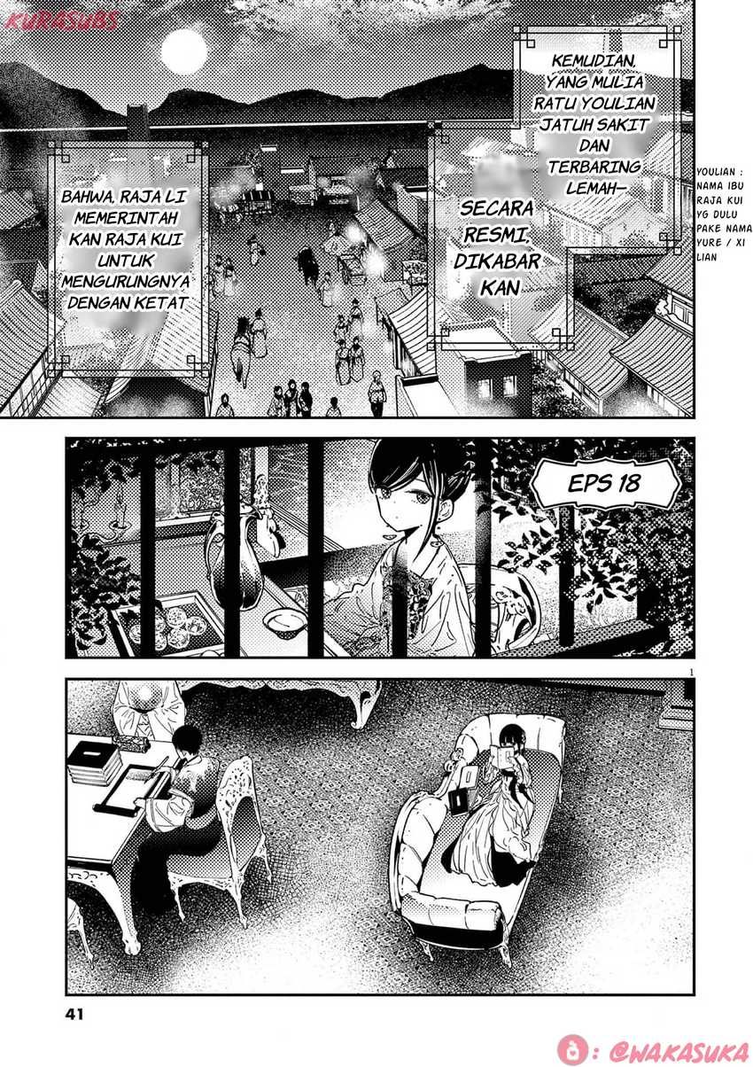 Komik Mushi Mezuru Himegimi no Kekkon Chapter 18 gambar nomor 1