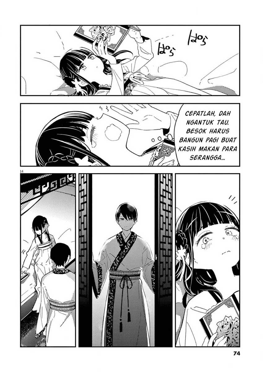 Mushi Mezuru Himegimi no Kekkon Chapter 2 Gambar 14