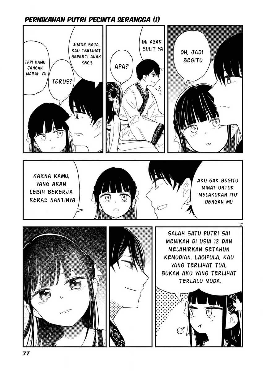 Mushi Mezuru Himegimi no Kekkon Chapter 2 Gambar 17