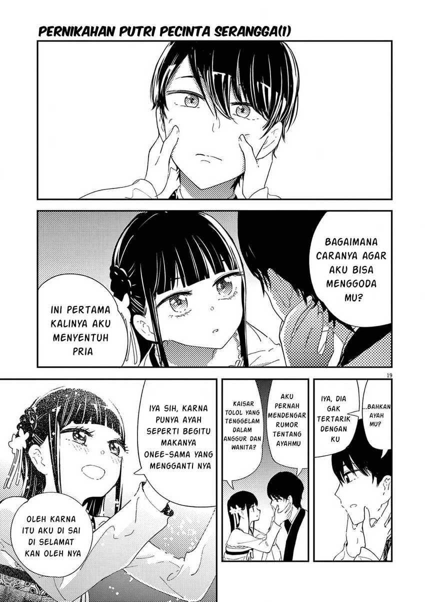 Mushi Mezuru Himegimi no Kekkon Chapter 2 Gambar 19